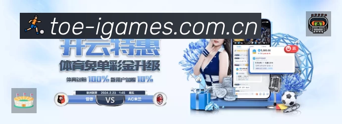 扫码下载爱游戏官方App