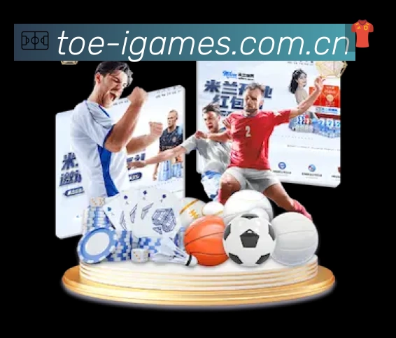 爱游戏App 下载二维码