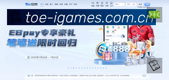 爱游戏 精彩赛事