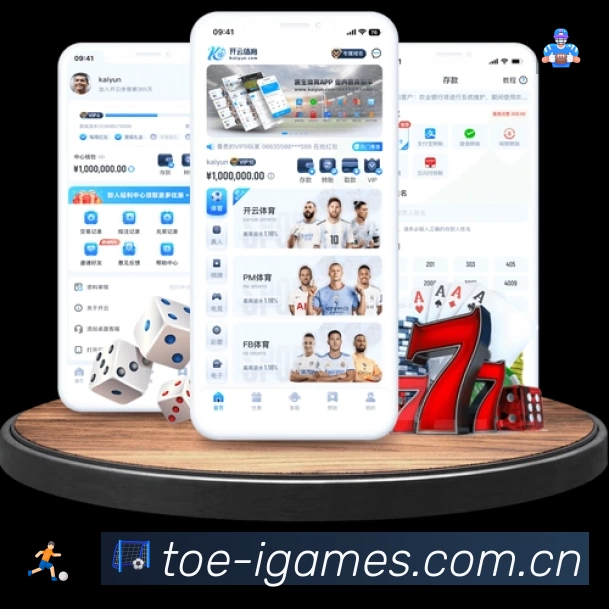 体育平台欢迎图